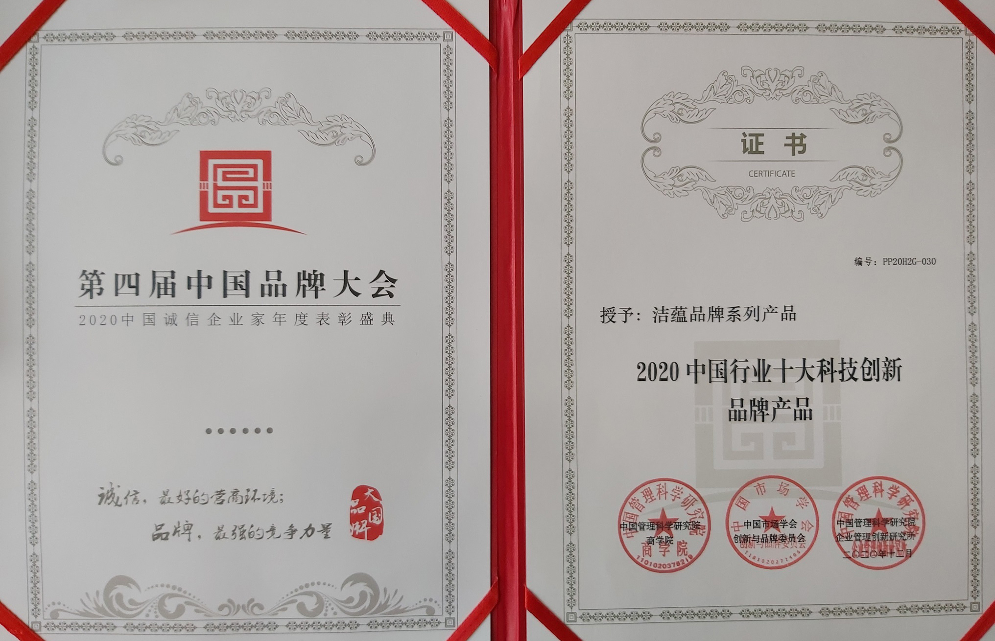 &#108;&#101;&#121;&#117;&#46;&#20048;&#40060;&#40;&#38598;&#22242;&#41;&#26234;&#33021;&#31185;&#25216;&#32929;&#20221;&#26377;&#38480;&#20844;&#21496;&#32593;&#31449;
